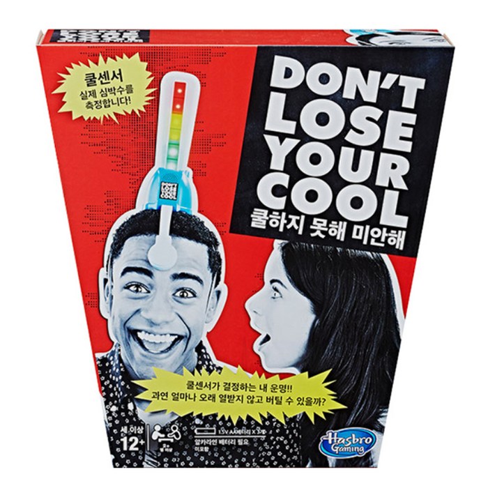 해즈브로 게임 쿨하지 못해 미안해, 혼합색상 대표 이미지 - 거짓말 탐지기 추천