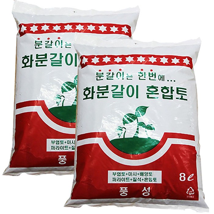 행복한세상 분갈이용흙 8L 랜덤 발송, 2개 대표 이미지 - 배양토 추천