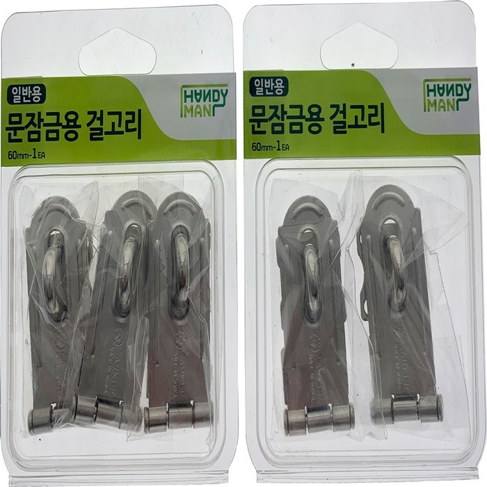 핸디맨 일반 문잠금용 걸고리, 5개입 대표 이미지 - 현관문 안전고리 추천