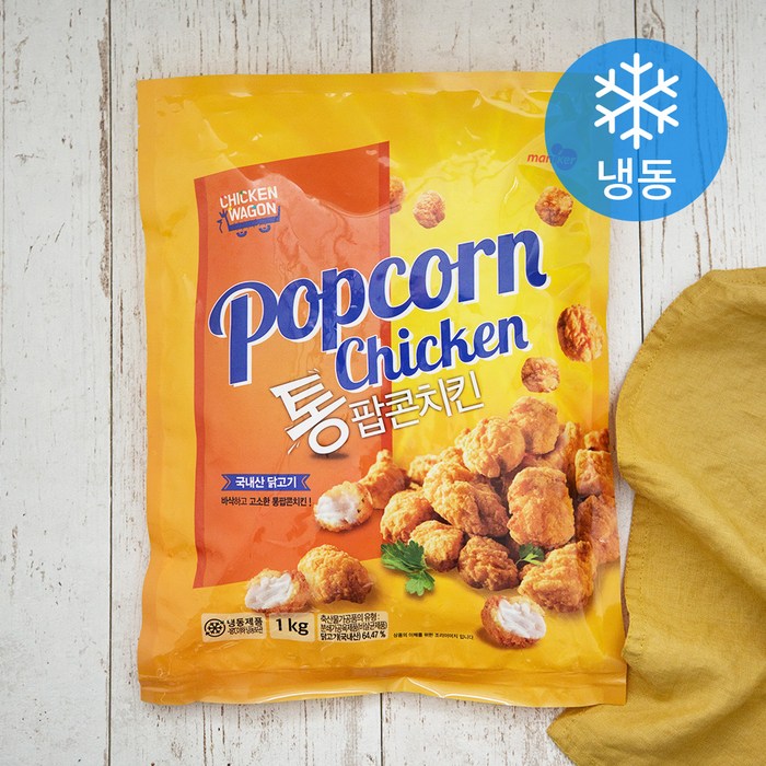 마니커에프앤지 통팝콘치킨 (냉동), 1kg, 1개 대표 이미지 - 닭고기는 마니커 추천