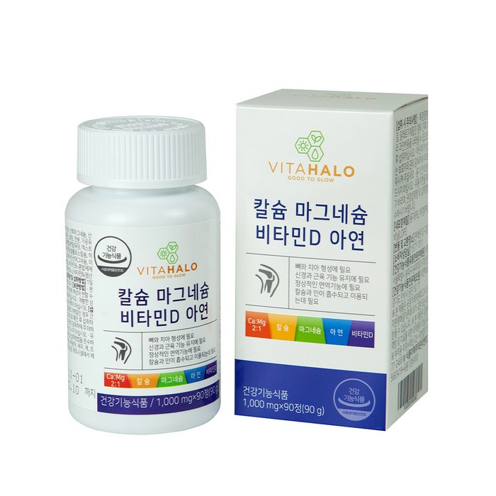 비타할로 영양제 칼슘 마그네슘 비타민D 아연, 90정, 1개 대표 이미지 - 칼슘 마그네슘 추천