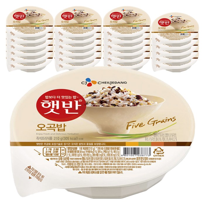 햇반 즉석 오곡밥, 210g, 24개 대표 이미지 - 잡곡밥 추천