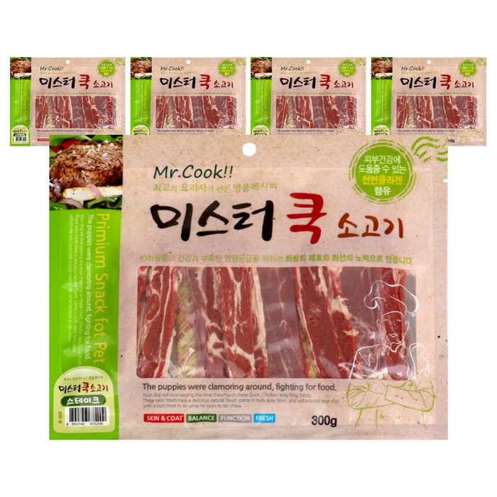미스터쿡 강아지간식 스테이크, 소고기, 5개입 대표 이미지 - 스테이크 소고기 추천