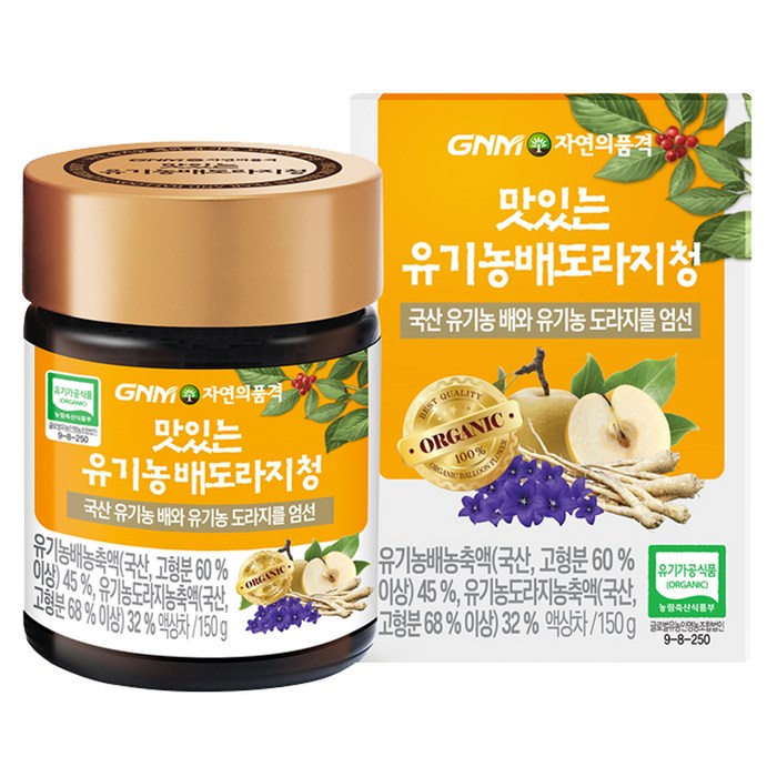 GNM자연의품격 유기농 배도라지청, 150g, 1개 대표 이미지 - 감기에 좋은 도라지 추천