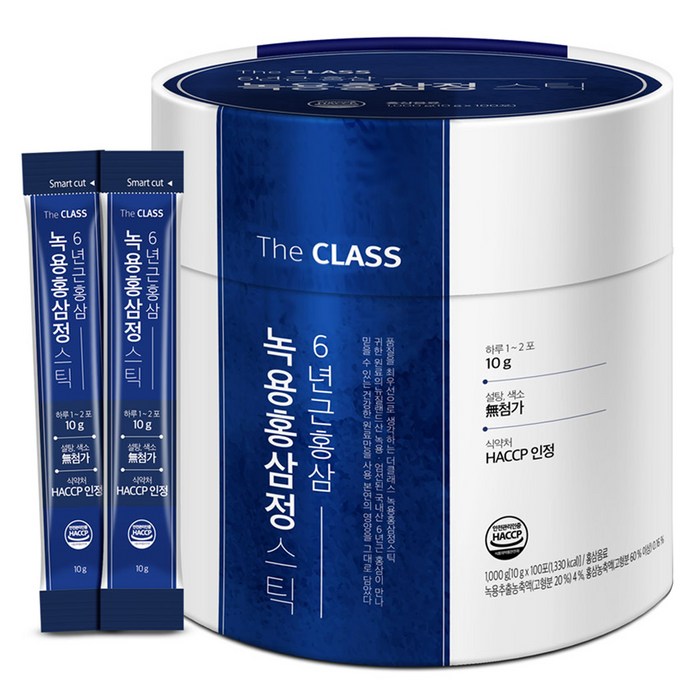 뉴트리디데이 더클래스 6년근 녹용홍삼정 스틱, 10g, 100포 대표 이미지 - 홍삼스틱 추천