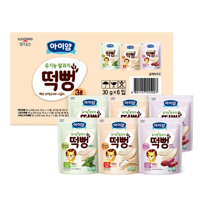 일동후디스 아이얌 유기농 쌀과자 떡뻥 3종 x 2p 세트, 백미맛, 자색고구마맛, 시금치맛, 1세트 대표 이미지 - 쌀과자 추천
