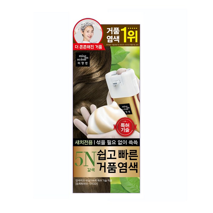 미쟝센 쉽고 빠른 거품 염색 새치전용, 5N(갈색), 1개 대표 이미지 - 새치 염색 추천