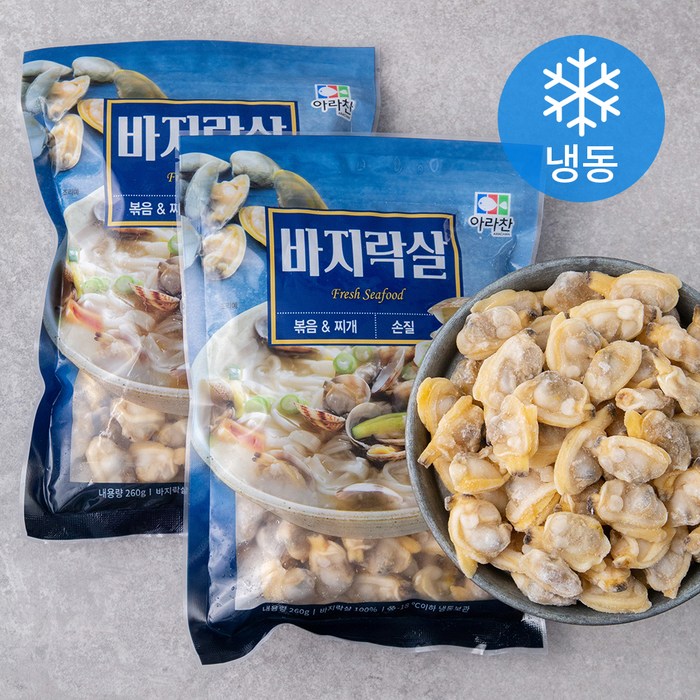 바다마을 자숙바지락살 (냉동), 260g, 2개 대표 이미지 - 해물 파스타 추천