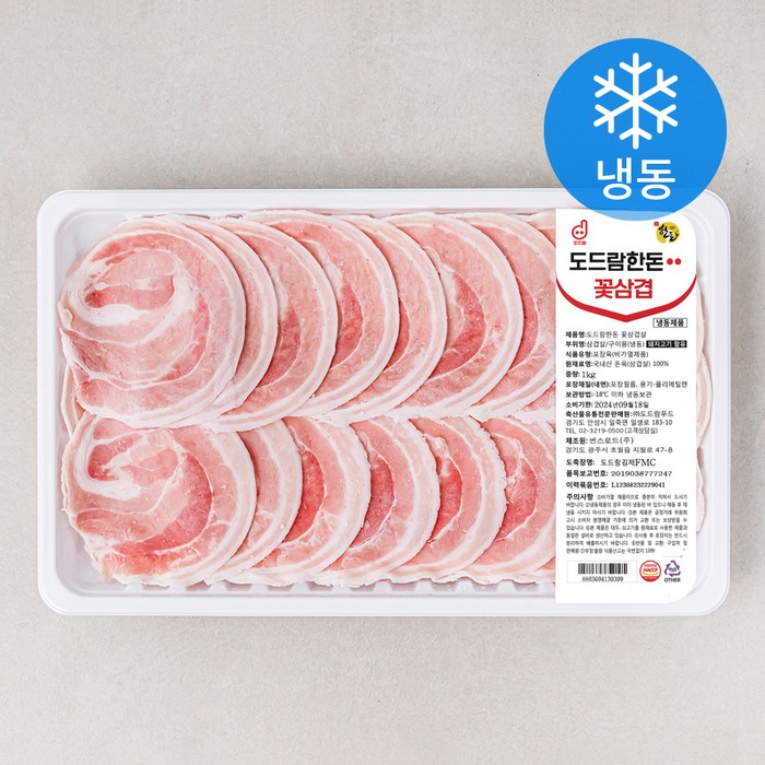 도드람한돈 꽃삼겹살 구이용 (냉동), 1kg, 1개 대표 이미지 - 꽃삼겹 추천