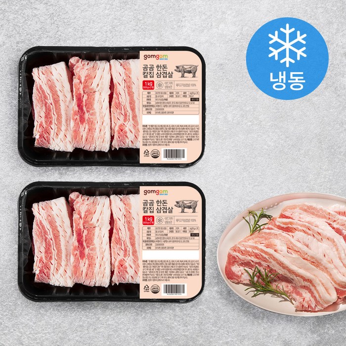 곰곰 한돈 칼집 삼겹살 (냉동), 500g, 2개 대표 이미지 - 캠핑 고기 추천
