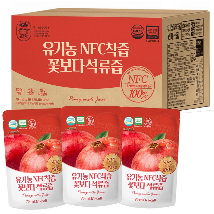 유기농마루 NFC 착즙 꽃보다 석류즙, 70ml, 60개 대표 이미지 - 석류즙 추천