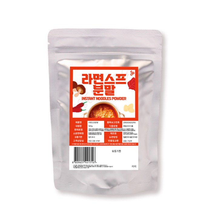 내몸에약초 라면스프분말, 500g, 1개 대표 이미지 - 라면스프 추천