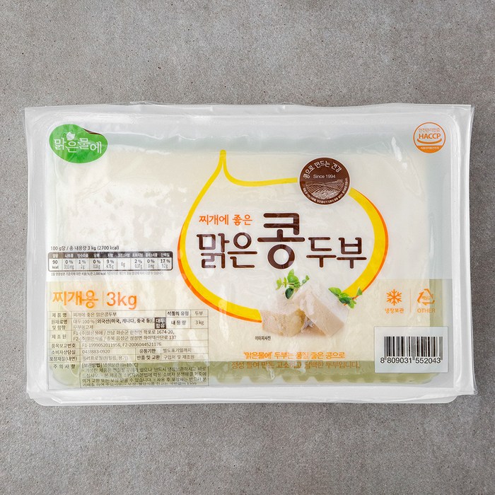 맑은물에 찌개에 좋은 맑은콩 두부, 3kg, 1개 대표 이미지 - 두부 추천