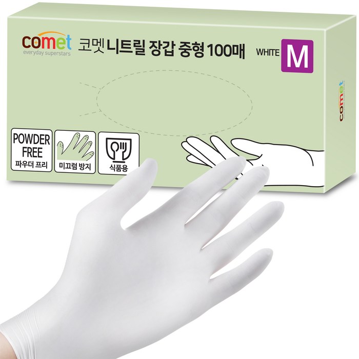 코멧 니트릴장갑 화이트 M, 100매, 1개 대표 이미지 - 니트릴 장갑 추천