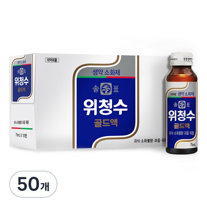 광동제약 솔표 위청수 골드액, 75ml, 50개 대표 이미지 - 체했을때 추천