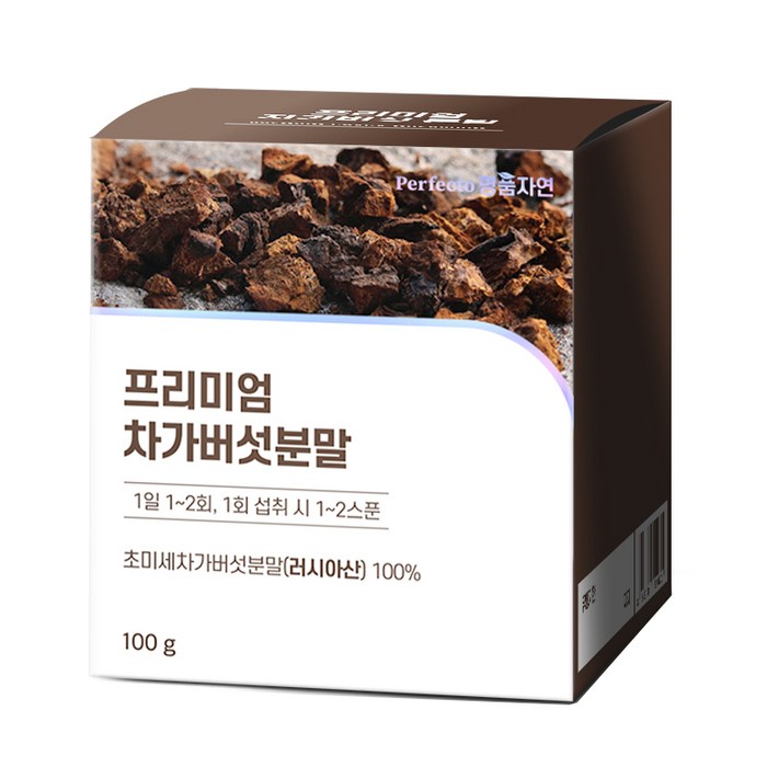 퍼펙토명품자연 프리미엄 차가버섯 분말, 100g, 1개 대표 이미지 - 차가버섯 추천