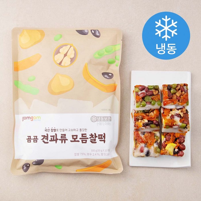 곰곰 견과류 모듬찰떡 (냉동), 500g, 1개 대표 이미지 - 답례떡 추천