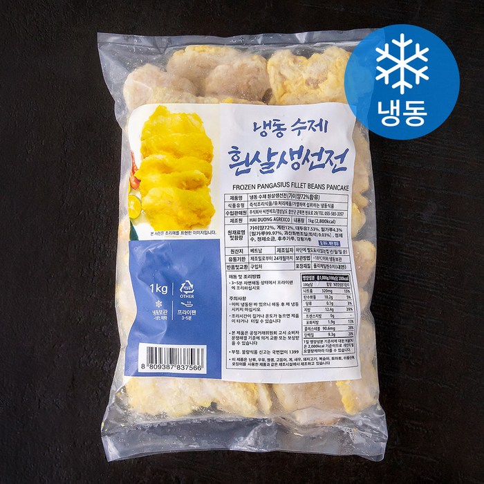 수제 흰살생선전 (냉동), 1kg, 1개 대표 이미지 - 차례 음식 추천