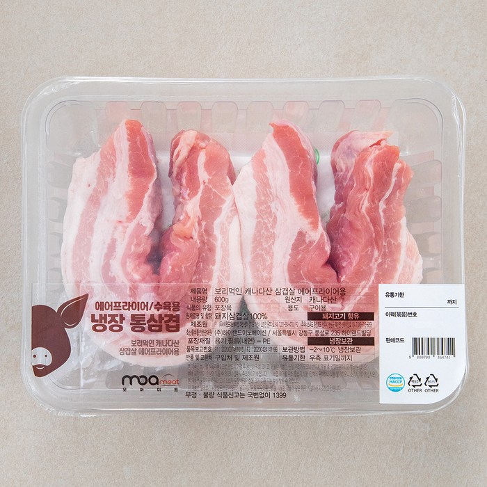 모아미트 캐나다산 보리먹인 암퇘지 삼겹살 에어프라이어용 (냉장), 600g, 1개 대표 이미지 - 바베큐 추천