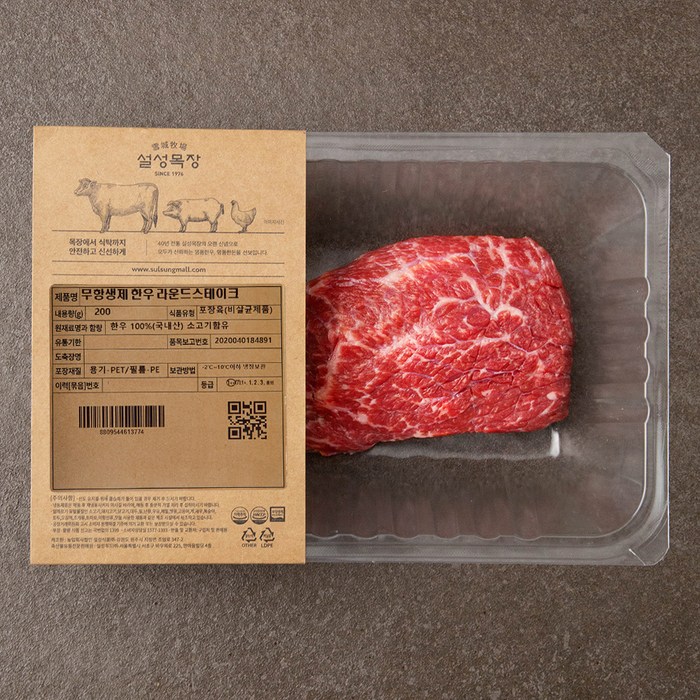 설성목장 무항생제 인증 한우 1++등급 라운드 스테이크, 200g, 1개 대표 이미지 - 송아지 고기 추천