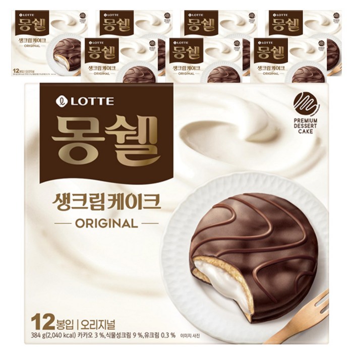 몽쉘 생크림케이크 오리지널, 8개, 384g 대표 이미지 - 롯데제과 추천