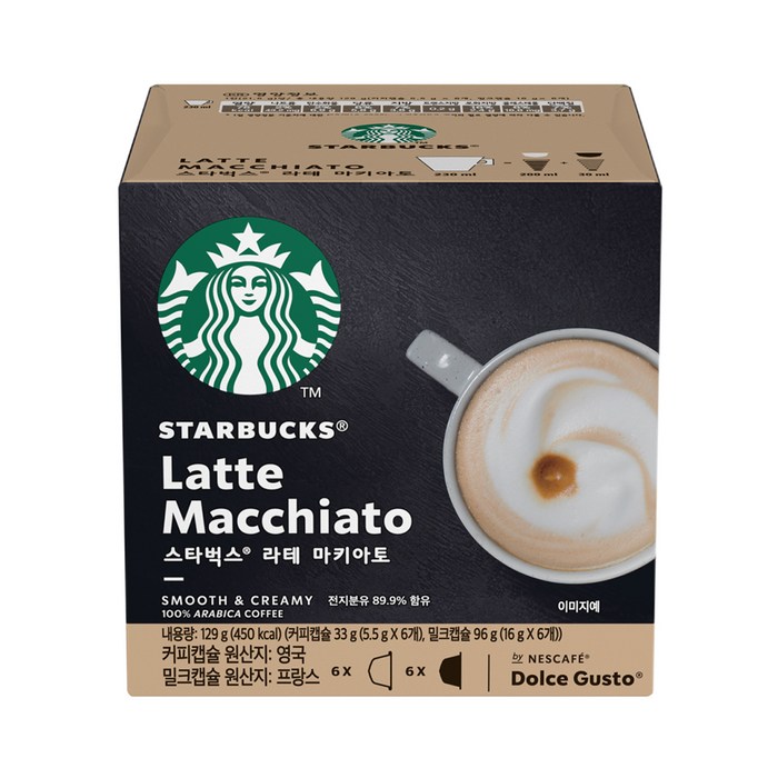 스타벅스 라테마키아토 커피캡슐 5.5g x 6p + 밀크캡슐 16g x 6p, 1세트 대표 이미지 - 스타벅스 캡슐커피 추천