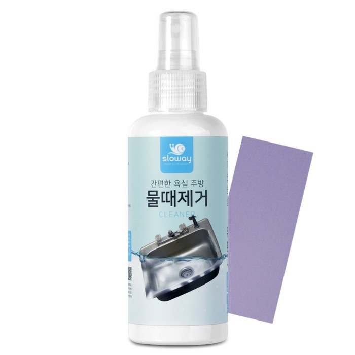 슬로웨이 물때 기름때 오염 제거 클리너, 1개, 150ml 대표 이미지 - 물때 제거 추천