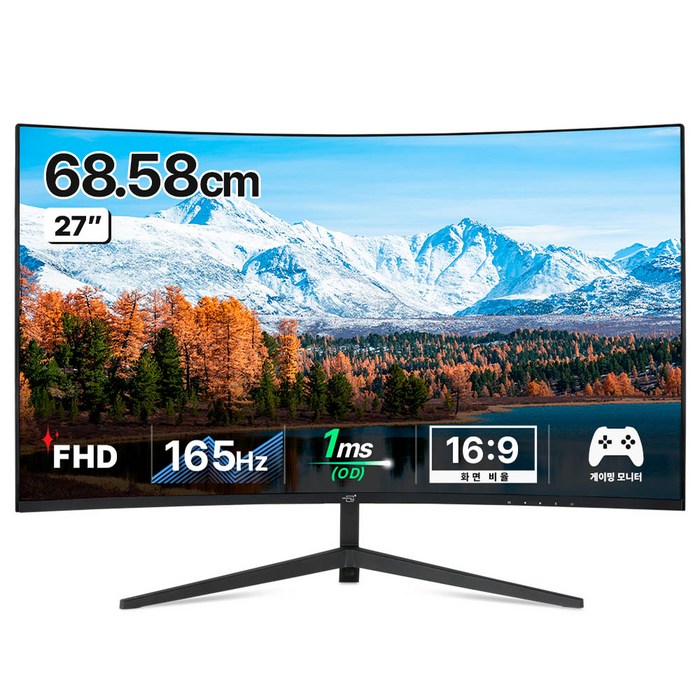 어드밴스원 FHD 커브드 보더리스 165HZ 게이밍 모니터, 68.6cm, M270CG165(무결점) 대표 이미지 - 개발자 모니터 추천