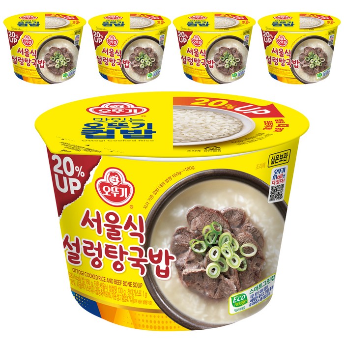 오뚜기 맛있는 오뚜기 컵밥 서울식 설렁탕국밥, 311g, 5개 대표 이미지 - 할매국밥 추천