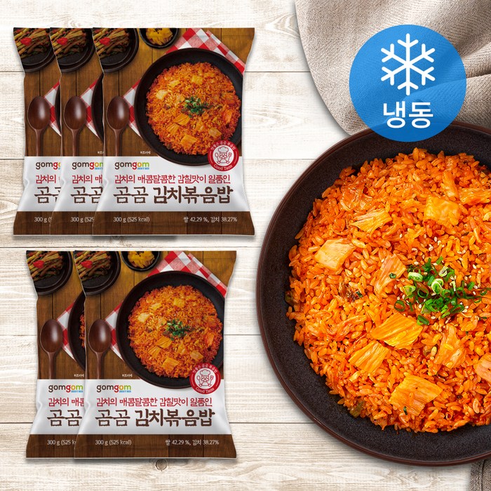 곰곰 김치볶음밥 (냉동), 300g, 5개 대표 이미지 - 곰곰 볶음밥 추천