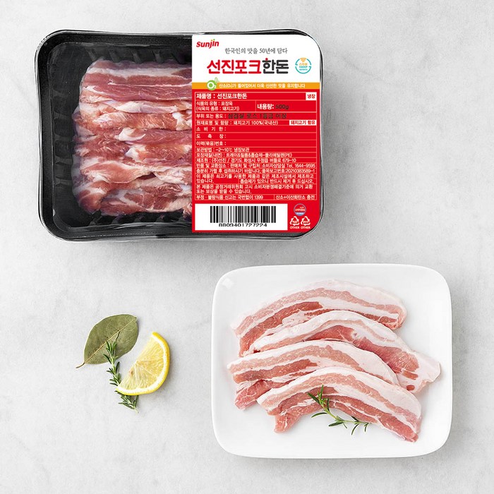 선진포크 한돈 1등급이상 삼겹살 구이용 (냉장), 500g, 1팩 대표 이미지 - 꽃삼겹 추천