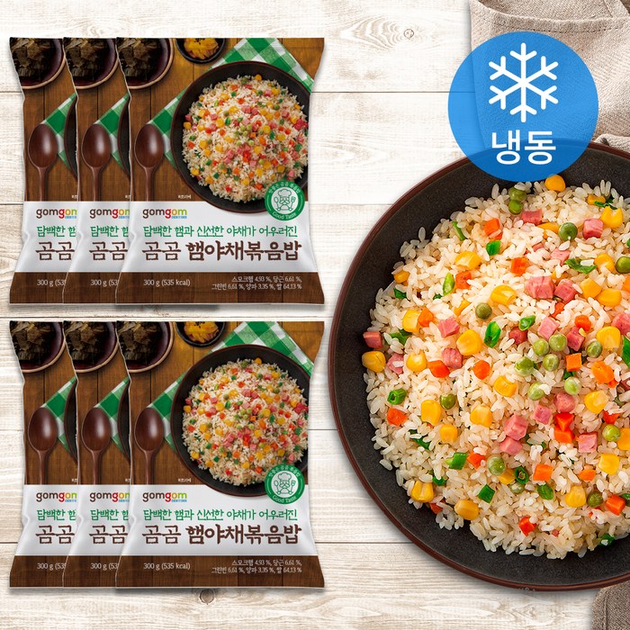 곰곰 햄야채 볶음밥 (냉동), 300g, 6개 대표 이미지 - 해물 볶음밥 추천