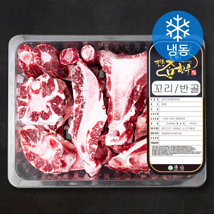 전통참한우 꼬리반골 (냉동), 1개, 2kg 대표 이미지 - 소꼬리 추천