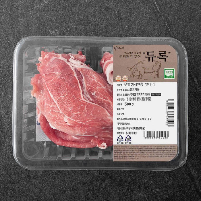 파머스팩 듀록 한돈 무항생제 인증 앞다리 불고기용 (냉장), 500g, 1개 대표 이미지 - 무항생제 오리 추천