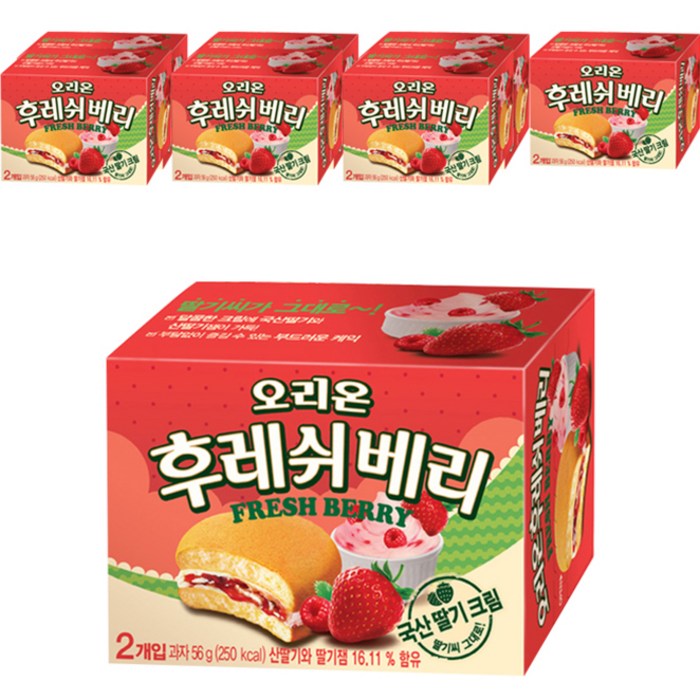 오리온 후레쉬 베리, 56g, 8박스 대표 이미지 - 맛있는 과자 추천