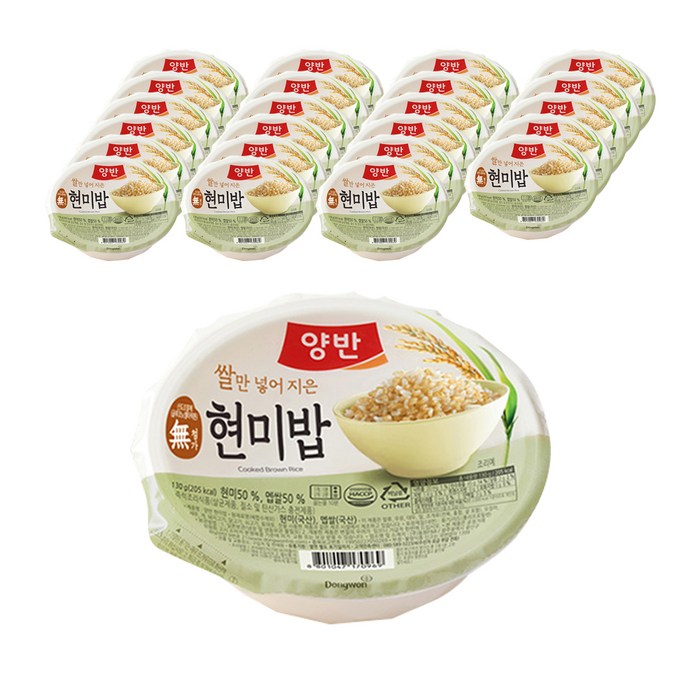 양반 현미밥, 130g, 24개 대표 이미지 - 통곡물 추천