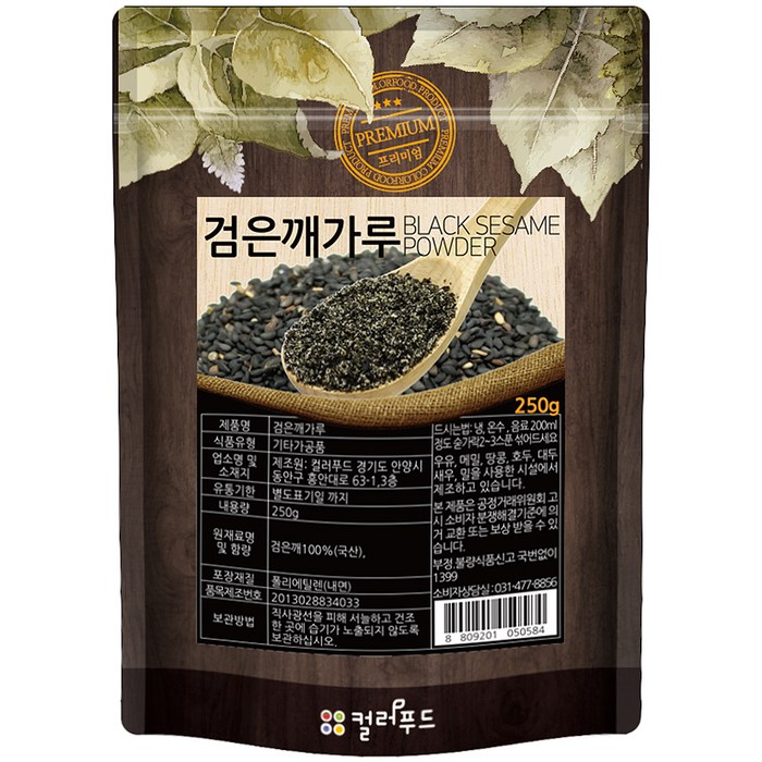 컬러푸드 국산 볶음 검은깨가루, 250g, 1개 대표 이미지 - 들깨가루 추천