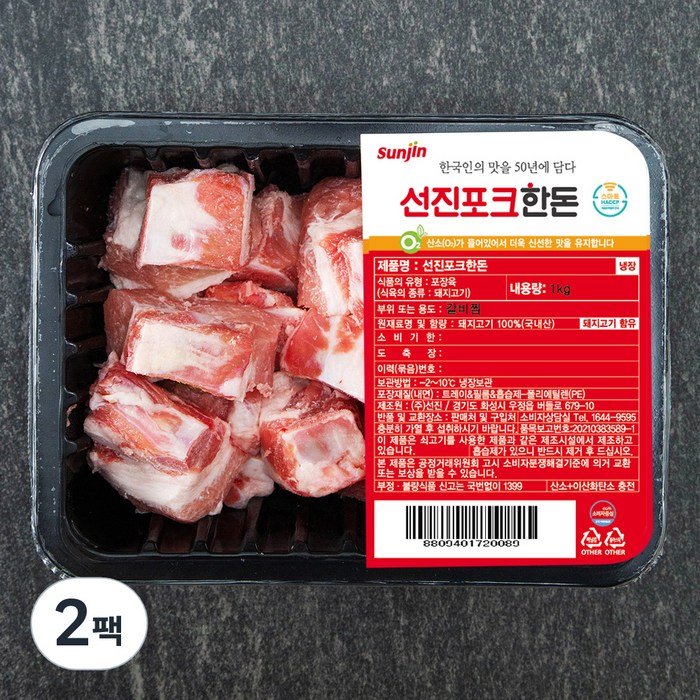 선진포크한돈 갈비찜 (냉장), 1kg, 2팩 대표 이미지 - 돼지갈비 추천