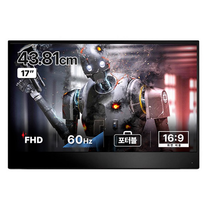 한성컴퓨터 FHD DEX 포터블 멀티터치 휴대용 모니터, 43.8cm, TFX173T 대표 이미지 - 중고컴 추천