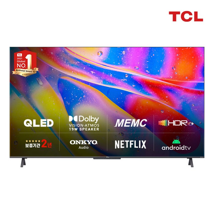 TCL 안드로이드 QLED TV, 165cm(65인치), 65Q72, 벽걸이형, 방문설치 대표 이미지 - 게이밍 TV 추천