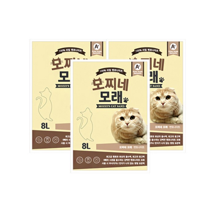 모찌네 고양이 모래, 8L, 3개 대표 이미지 - 벤토나이트 모래 추천