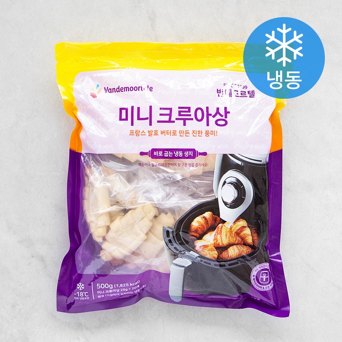 반데모르텔 미니크루아상 (냉동), 500g, 1개 대표 이미지 - 허니브레드 추천