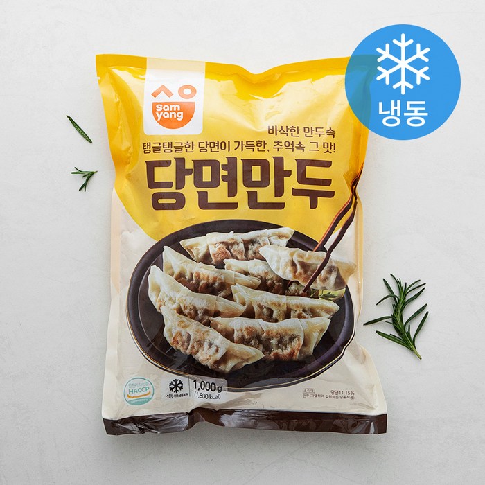 삼양 당면만두 (냉동), 1000g, 1개 대표 이미지 - 만두 제일 싼 거 추천