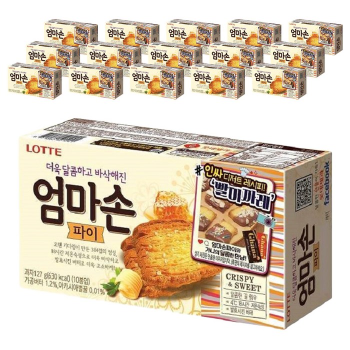 롯데제과 엄마손파이, 127g, 16개 대표 이미지 - 커피 과자 추천