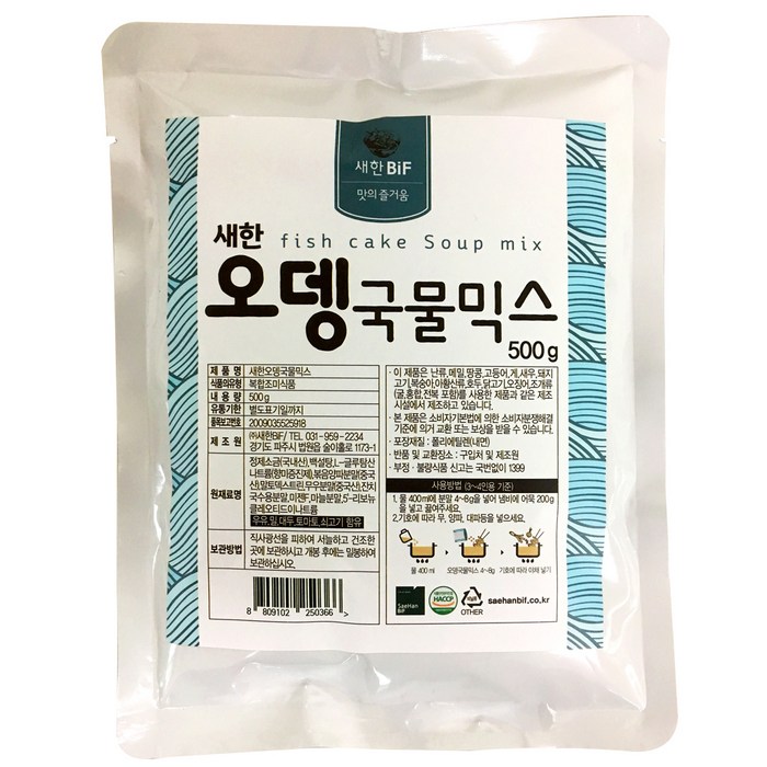 새한 bif 오뎅국물 믹스, 500g, 1개 대표 이미지 - 우동 국물 추천