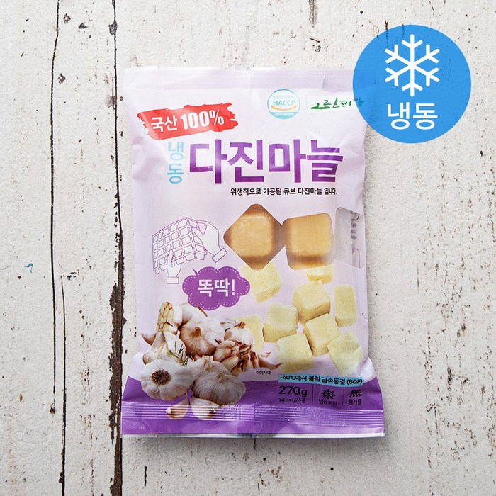 그린피아 냉동 다진마늘 (냉동), 270g, 1개 대표 이미지 - 다진마늘 추천