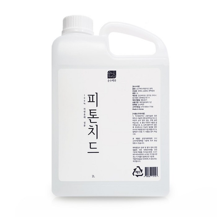 순수백과 피톤치드, 2000ml, 1개 대표 이미지 - 항균 스프레이 추천