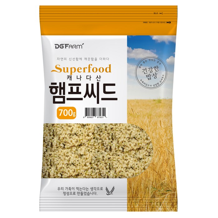 대구농산 햄프씨드, 700g, 1개 대표 이미지 - 햄프씨드 추천