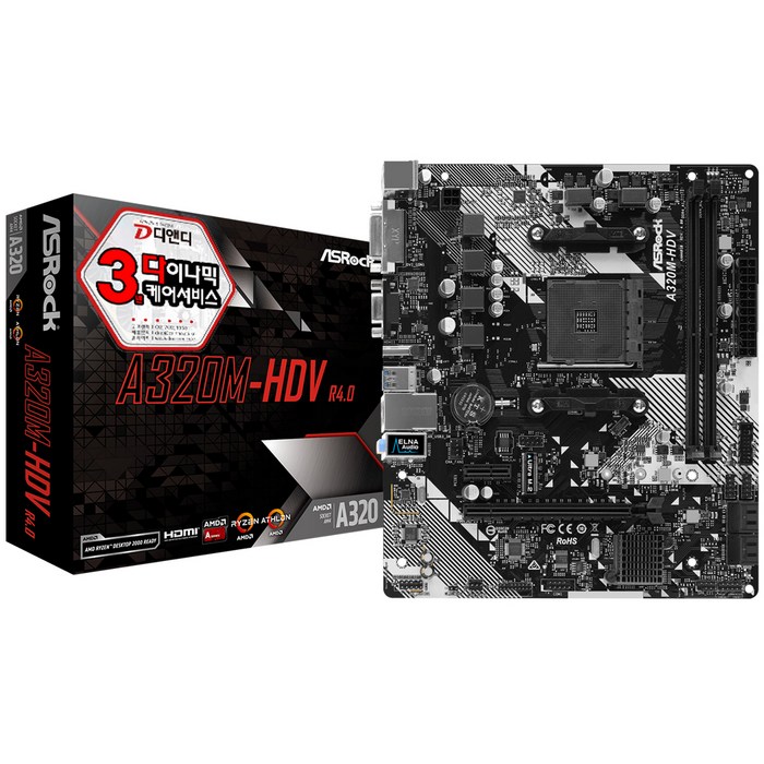 ASRock A320M-HDV R4.0 (디앤디컴) 대표 이미지 - AMD 라이젠 CPU 추천