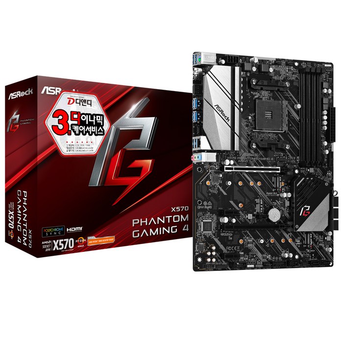 ASRock X570 Phantom Gaming 4 (디앤디컴) 대표 이미지 - AMD 라이젠 CPU 추천